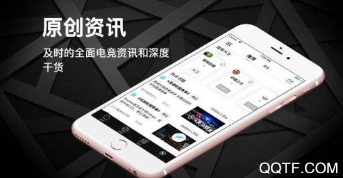 逐鹿电竞app安卓版 逐鹿电竞app安卓版