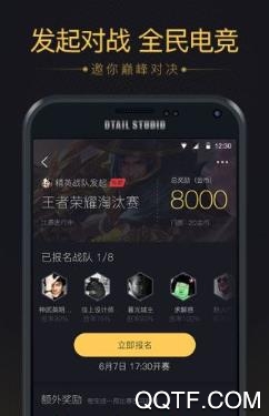 逐鹿电竞app安卓版 逐鹿电竞app安卓版