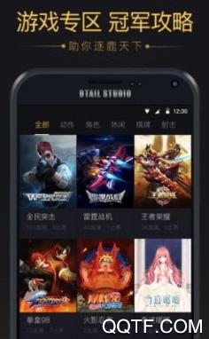 逐鹿电竞app安卓版 逐鹿电竞app安卓版