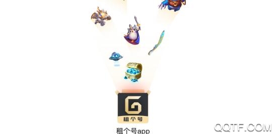 租个号app最新版 租个号app最新版