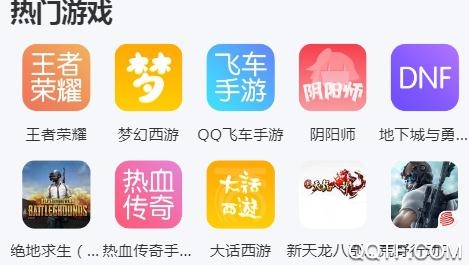 交易猫免越狱版 交易猫免越狱版