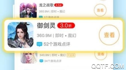 当易网游戏盒子app最新版 当易网游戏盒子app最新版