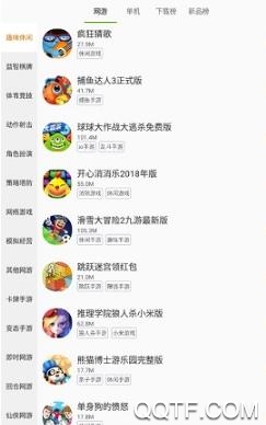 当易网游戏盒子app最新版 当易网游戏盒子app最新版