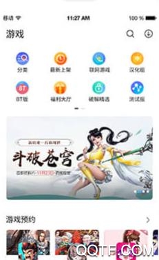 歪玩游戏盒子免费会员领取版 歪玩游戏盒子免费会员领取版