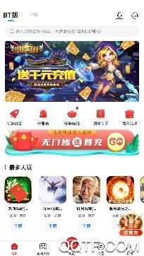快嗨游游戏盒子安卓版 快嗨游游戏盒子安卓版
