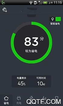 电池医生Pro最新版 电池医生Pro最新版