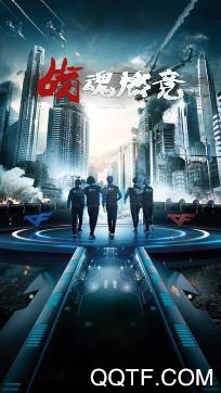 掌上电竞app手机版 掌上电竞app手机版