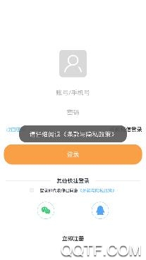 小C陪练手机客户端 小C陪练手机客户端