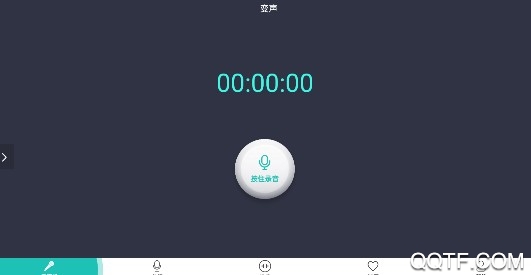万能吃鸡变声器免费版