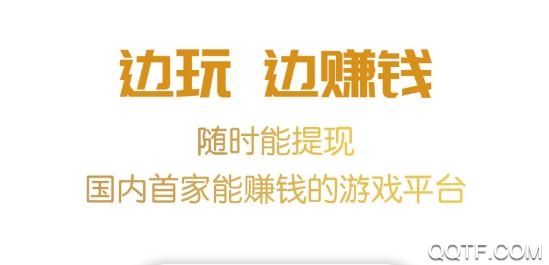蓝魔BT手游app最新版 蓝魔BT手游app最新版