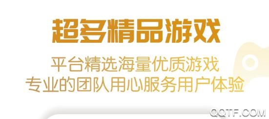 蓝魔BT手游app最新版 蓝魔BT手游app最新版