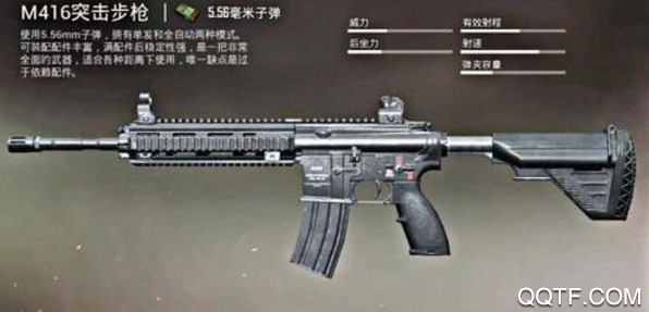 官方画质大师120帧修改器 官方画质大师120帧修改器