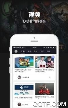鳄鱼电竞app安卓版 鳄鱼电竞app安卓版