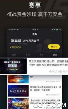 鳄鱼电竞app安卓版 鳄鱼电竞app安卓版