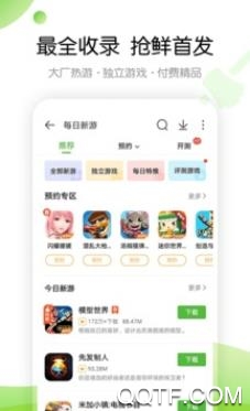 尤爱她游戏盒最新版 尤爱她游戏盒最新版