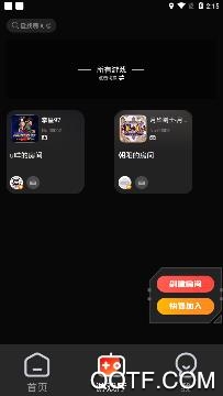 火星堂app手机版 火星堂app手机版