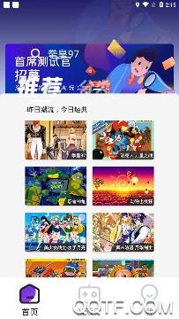 火星堂app手机版 火星堂app手机版