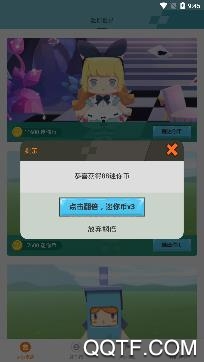 迷你荣耀玩游戏免费送皮肤app安卓版 迷你荣耀玩游戏免费送皮肤app安卓版