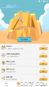 迷你荣耀玩游戏免费送皮肤app安卓版 迷你荣耀玩游戏免费送皮肤app安卓版