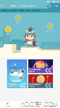 迷你荣耀玩游戏免费送皮肤app安卓版 迷你荣耀玩游戏免费送皮肤app安卓版