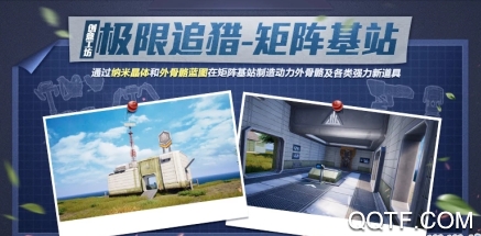 热能黄人辅助 热能黄人辅助