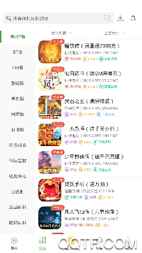 变态手游盒子app官方版 变态手游盒子app官方版