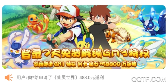 变态手游盒子app官方版 变态手游盒子app官方版
