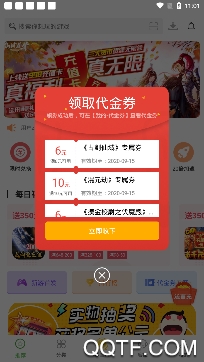 变态手游盒子app官方版 变态手游盒子app官方版