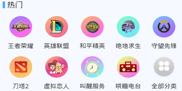 海天使 海天使