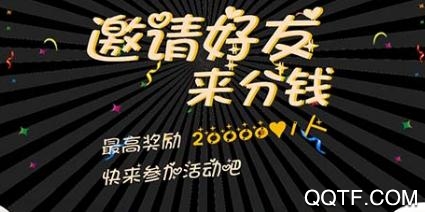 爱吾BT游戏盒