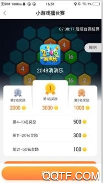 游侠赚app最新版 游侠赚app最新版