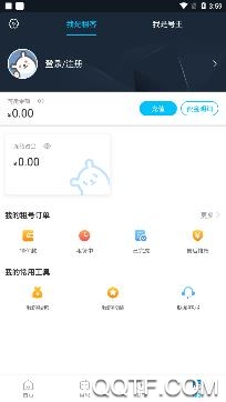 乐享租号app安卓版 乐享租号app安卓版