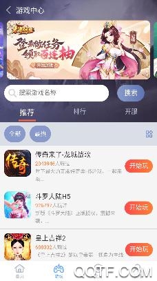 7723游戏盒老版本2019 7723游戏盒老版本2019