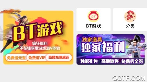 穷乐呵折扣手机版 穷乐呵折扣手机版