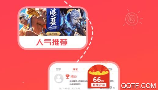 穷乐呵折扣手机版 穷乐呵折扣手机版