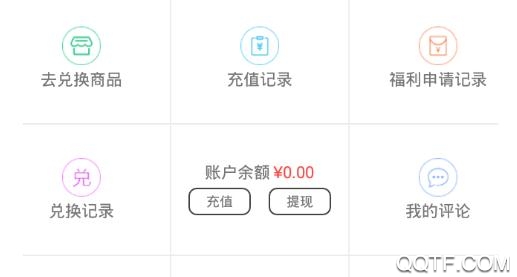 穷乐呵折扣手机版 穷乐呵折扣手机版