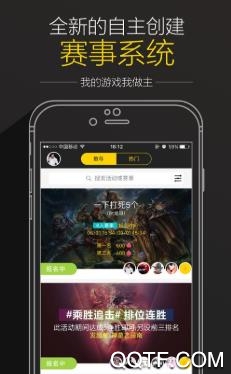 顶盛电竞app安卓版 顶盛电竞app安卓版
