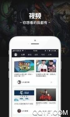顶盛电竞app安卓版 顶盛电竞app安卓版