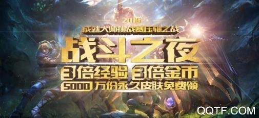 乐电竞app官方版 乐电竞app官方版