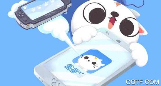 偷星猫app官方版 偷星猫app官方版