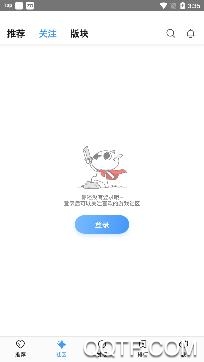 偷星猫app官方版 偷星猫app官方版