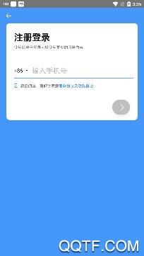 偷星猫app官方版 偷星猫app官方版