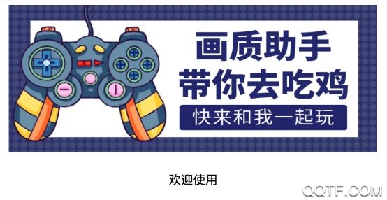 太极鱼app最新版 太极鱼app最新版