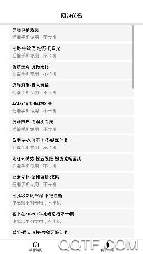 太极鱼app最新版 太极鱼app最新版