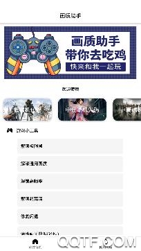 太极鱼app最新版 太极鱼app最新版