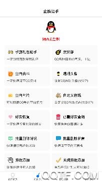 太极鱼app最新版 太极鱼app最新版