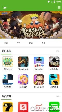 玩转助手app安卓版 玩转助手app安卓版