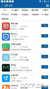 朋游手游盒子官方版
