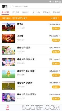 趣玩猫app官方版 趣玩猫app官方版
