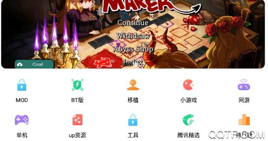 爱趣玩和平精英软件 爱趣玩和平精英软件